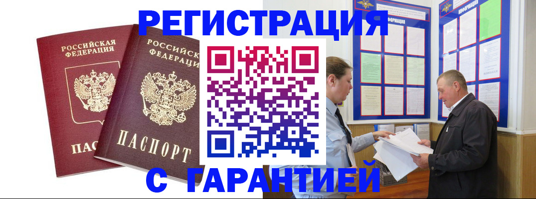 регистрация для дет. сада в Боровске